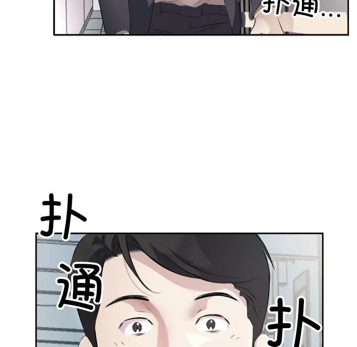 漫画《回归单身的继女》第2话第12张图