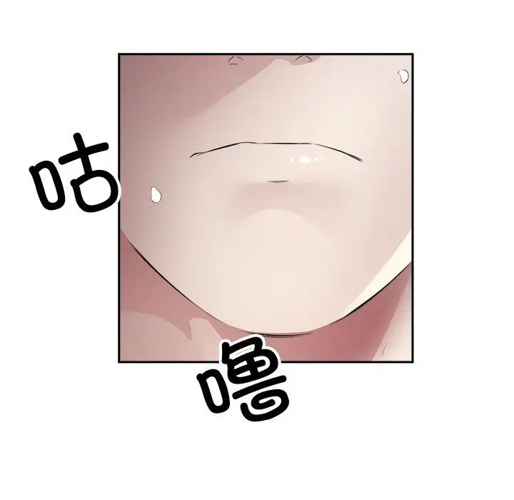 漫画《回归单身的继女》第2话第14张图