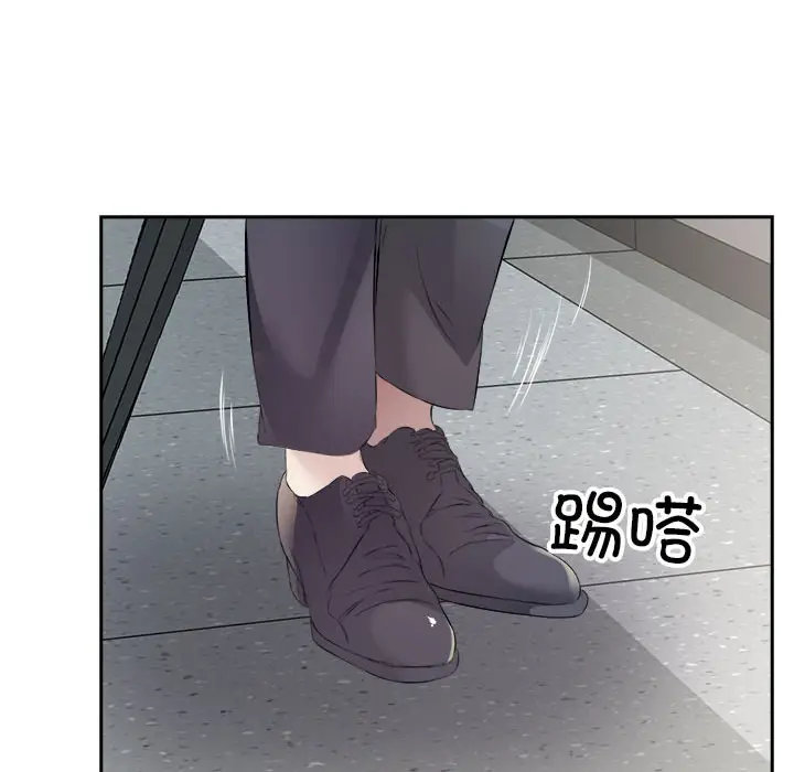 漫画《回归单身的继女》第2话第15张图