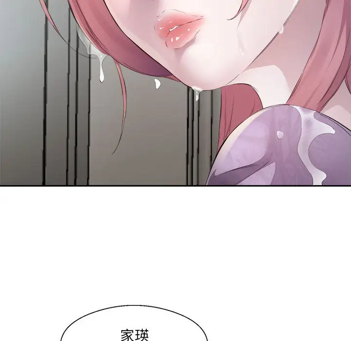 漫画《回归单身的继女》第2话第19张图