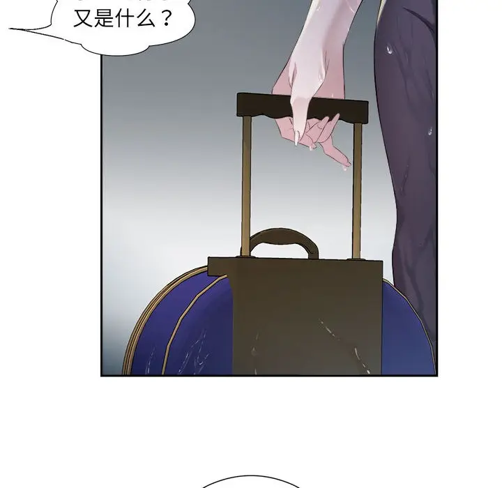 漫画《回归单身的继女》第2话第23张图