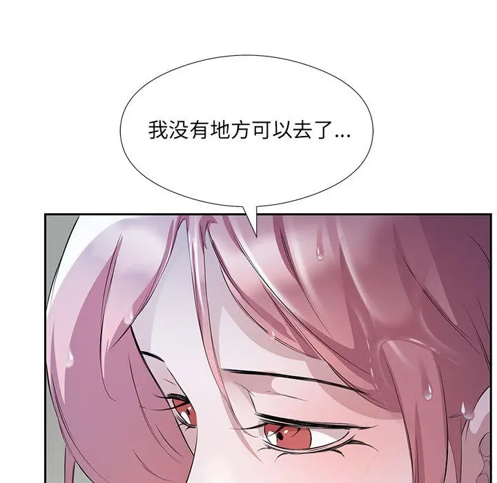 漫画《回归单身的继女》第2话第28张图