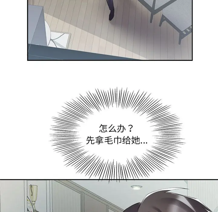 漫画《回归单身的继女》第2话第42张图