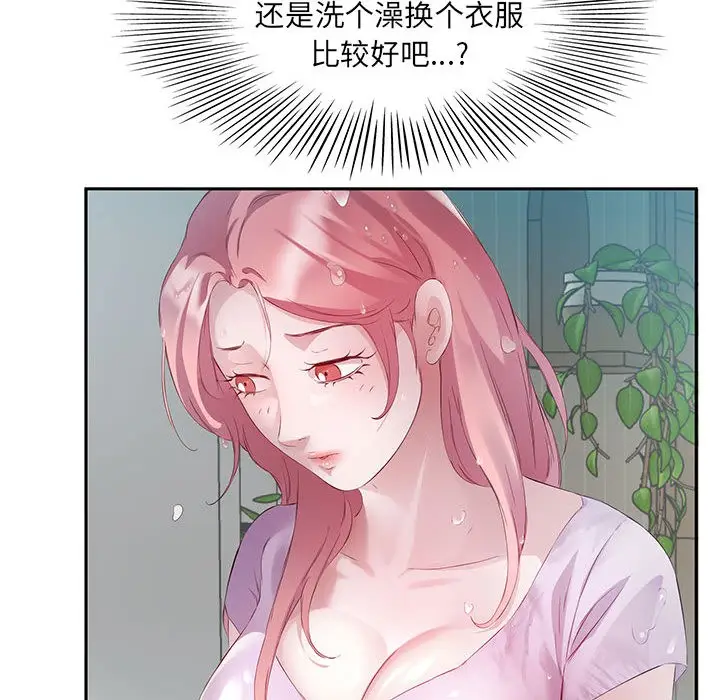 漫画《回归单身的继女》第2话第44张图