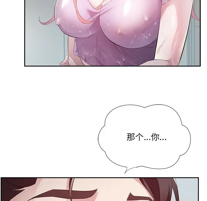漫画《回归单身的继女》第2话第45张图