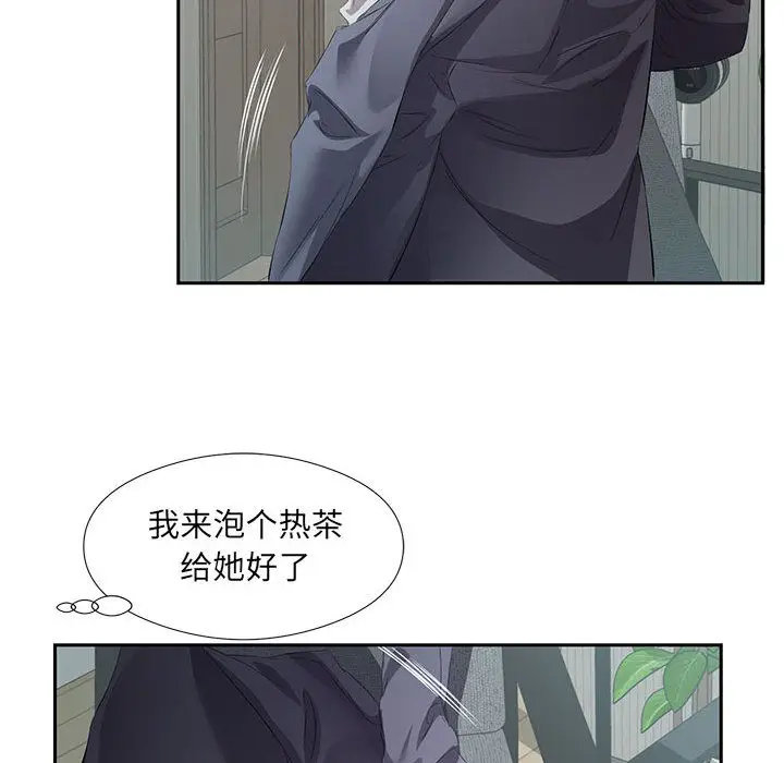 漫画《回归单身的继女》第2话第59张图