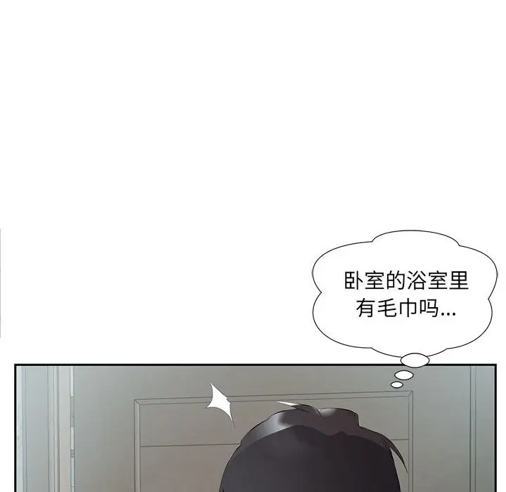 漫画《回归单身的继女》第2话第62张图