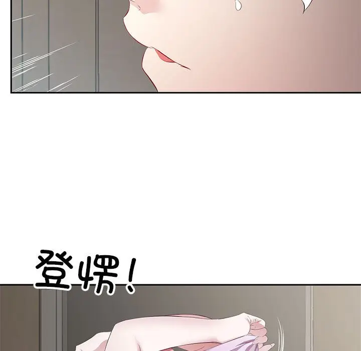 漫画《回归单身的继女》第2话第66张图