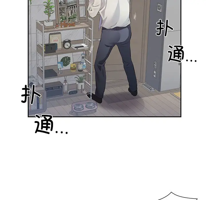 漫画《回归单身的继女》第2话第76张图