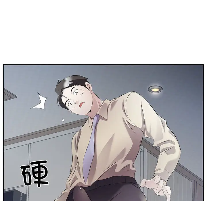 漫画《回归单身的继女》第2话第78张图