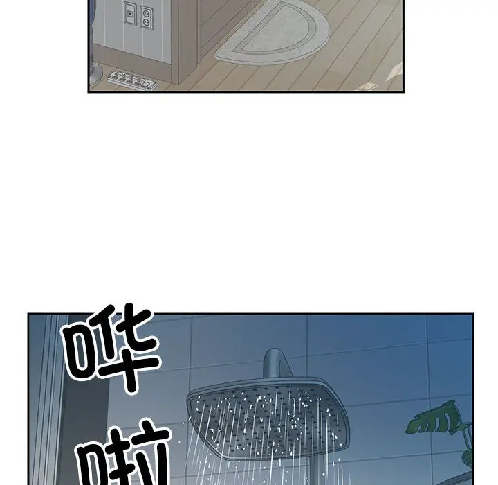 漫画《回归单身的继女》第2话第87张图