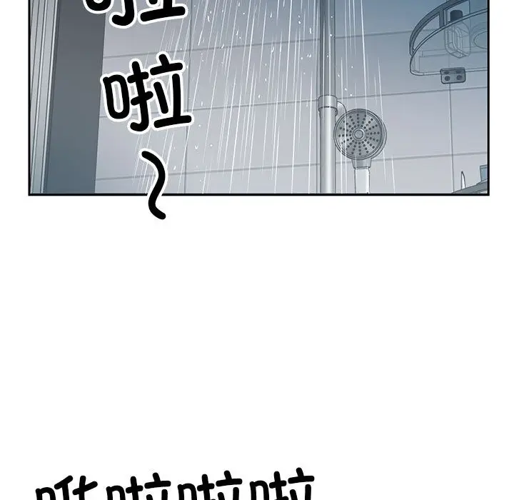 漫画《回归单身的继女》第2话第88张图