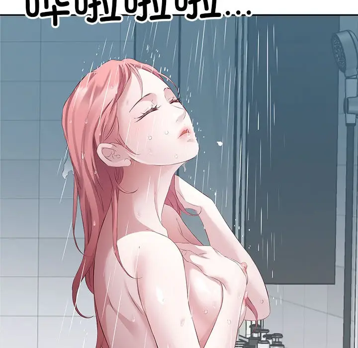 漫画《回归单身的继女》第2话第89张图
