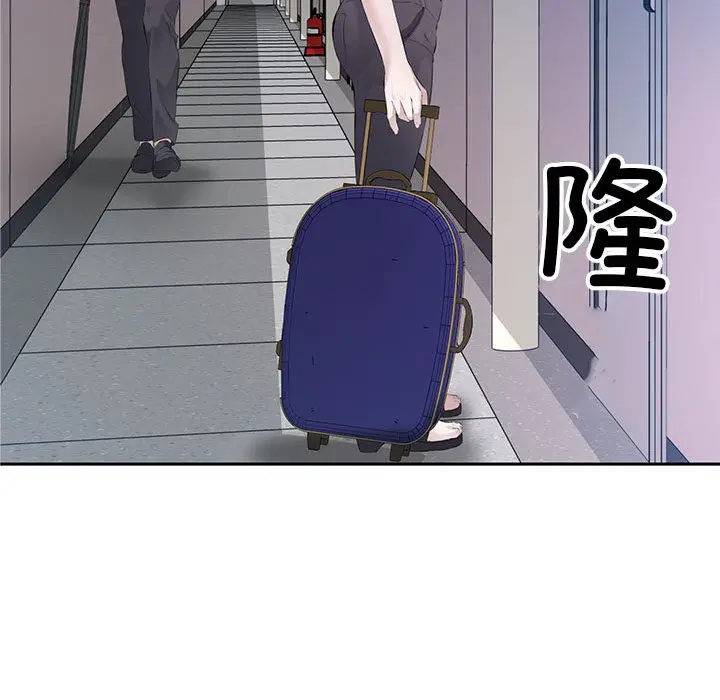 漫画《回归单身的继女》第2话第9张图