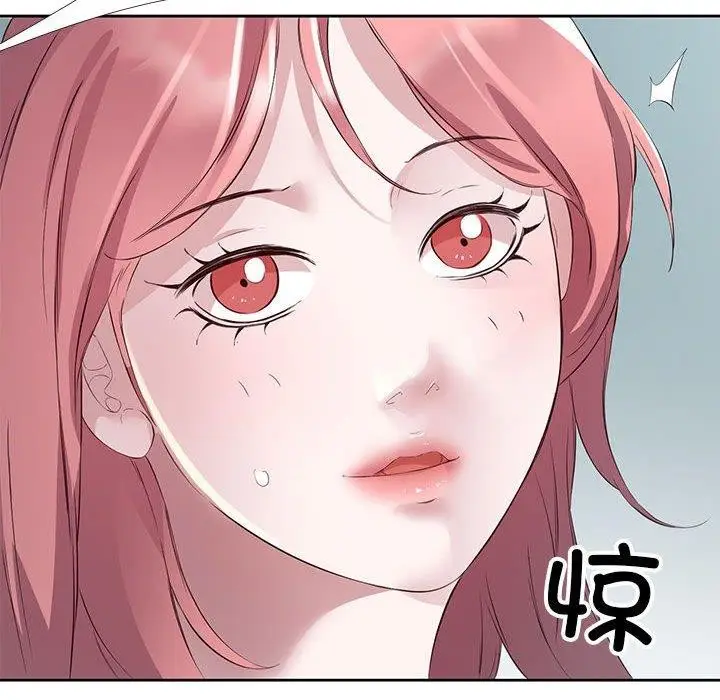 漫画《回归单身的继女》第3话第105张图