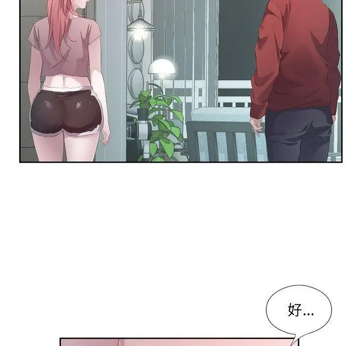漫画《回归单身的继女》第3话第107张图