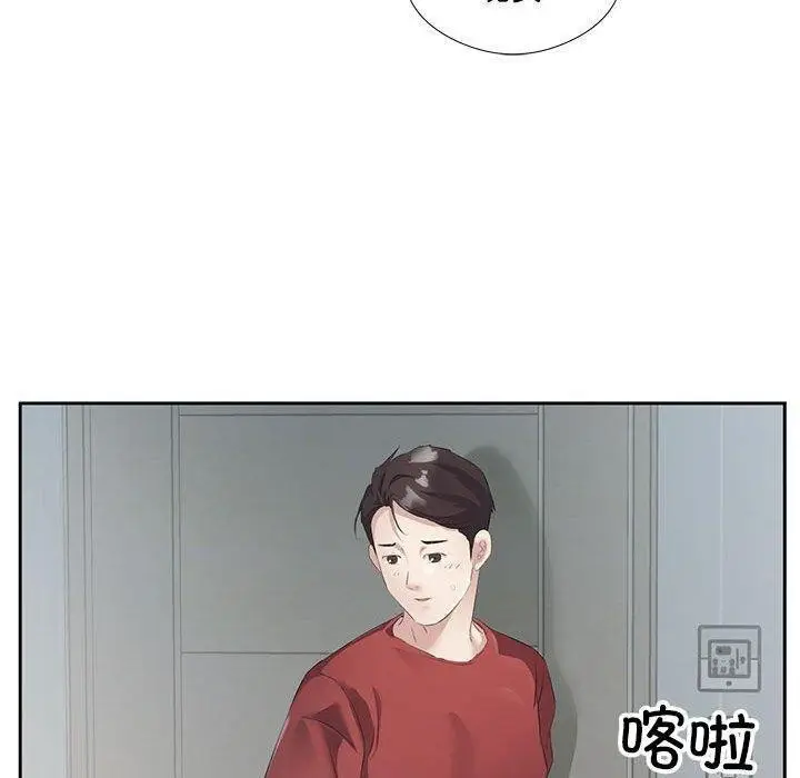漫画《回归单身的继女》第3话第110张图