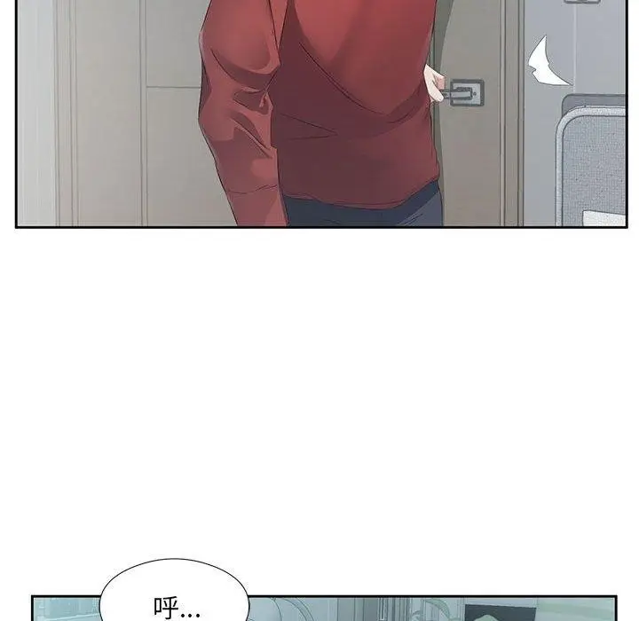 漫画《回归单身的继女》第3话第111张图