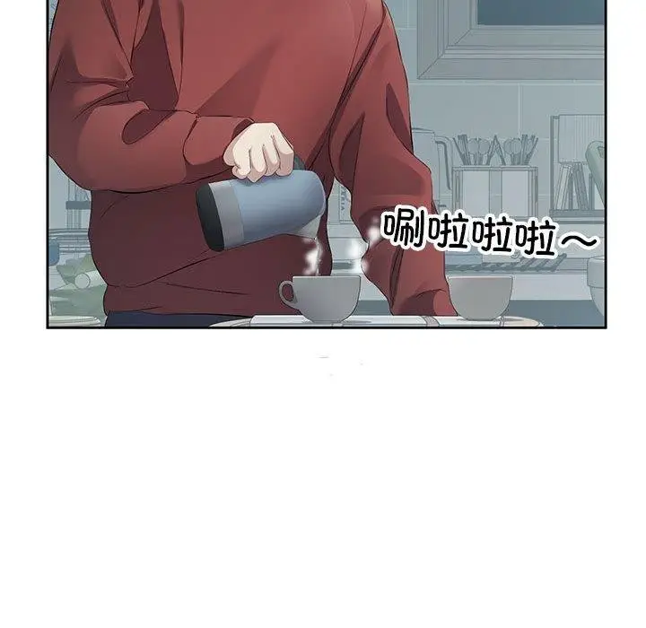 漫画《回归单身的继女》第3话第12张图