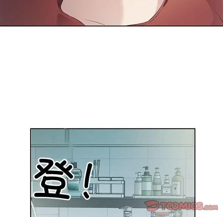 漫画《回归单身的继女》第3话第120张图
