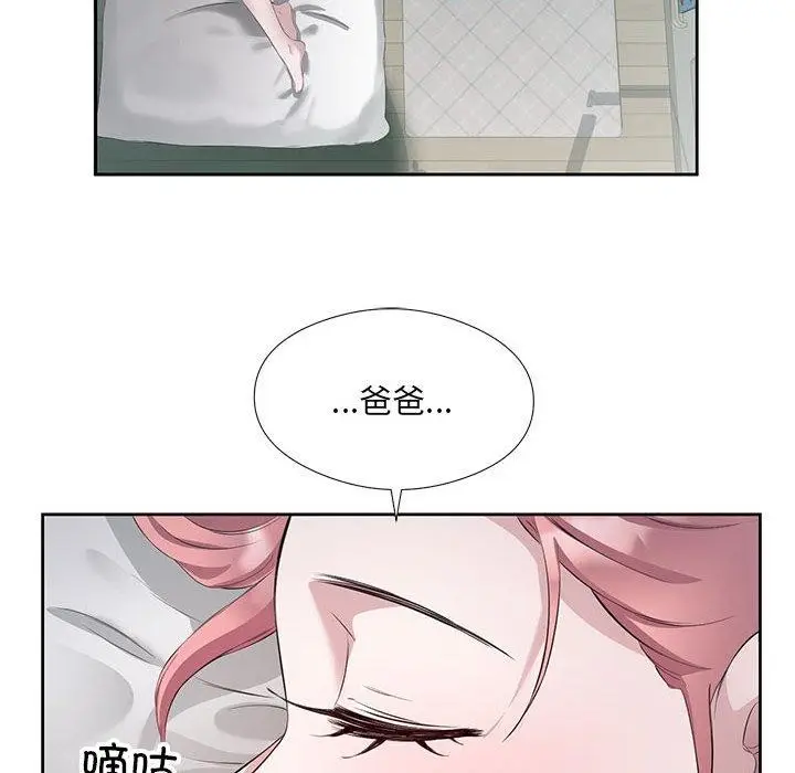漫画《回归单身的继女》第3话第127张图