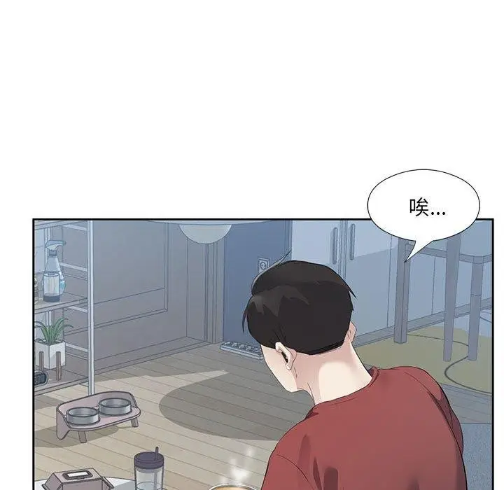 漫画《回归单身的继女》第3话第14张图