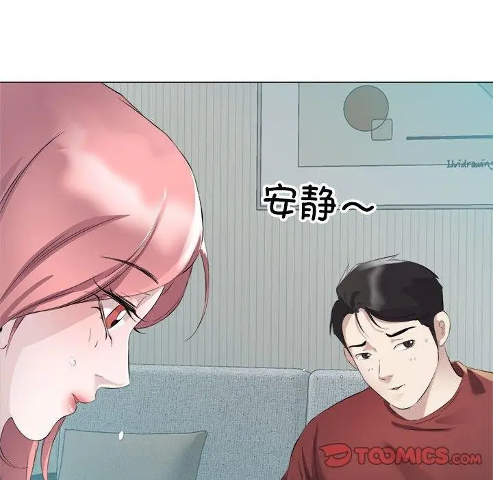 漫画《回归单身的继女》第3话第24张图