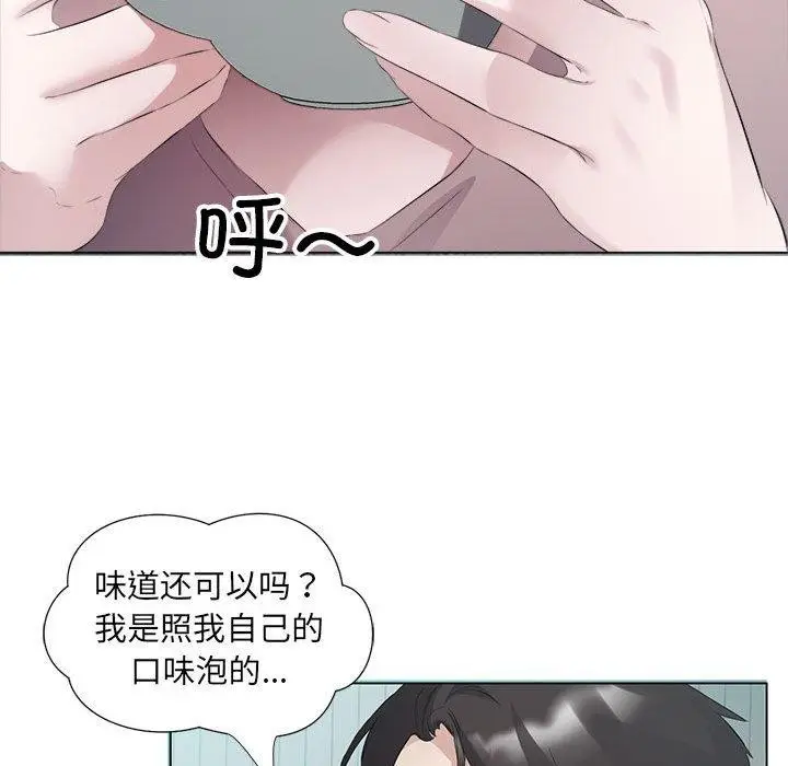 漫画《回归单身的继女》第3话第29张图