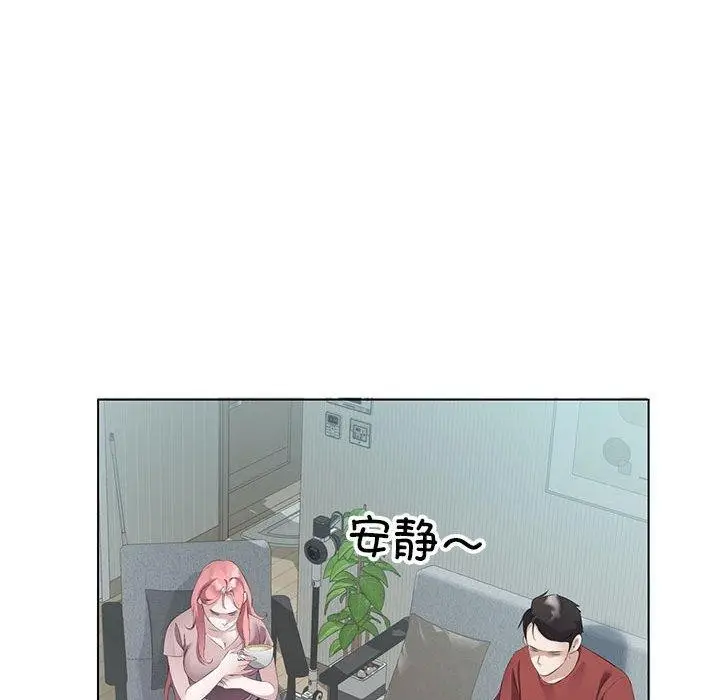 漫画《回归单身的继女》第3话第32张图