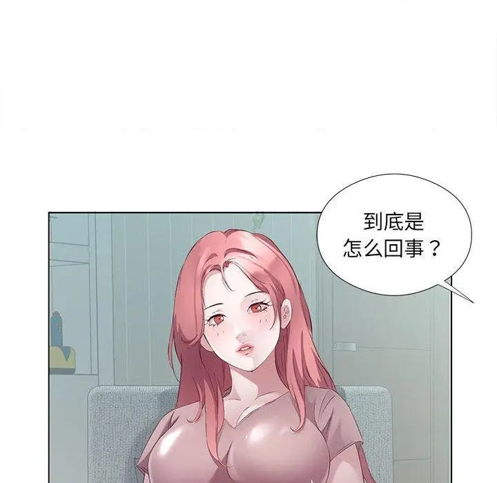 漫画《回归单身的继女》第3话第35张图