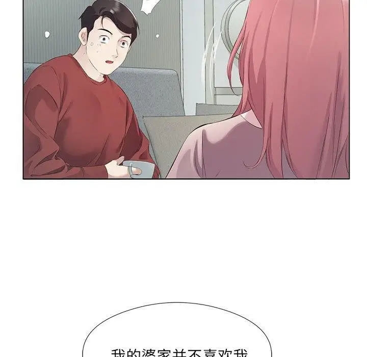 漫画《回归单身的继女》第3话第39张图