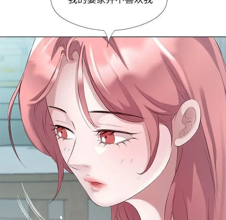 漫画《回归单身的继女》第3话第40张图