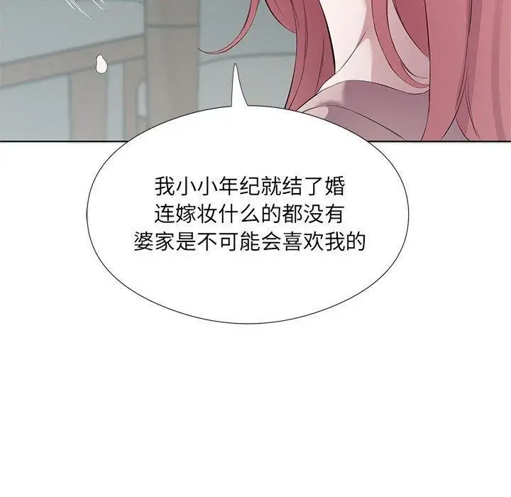 漫画《回归单身的继女》第3话第41张图