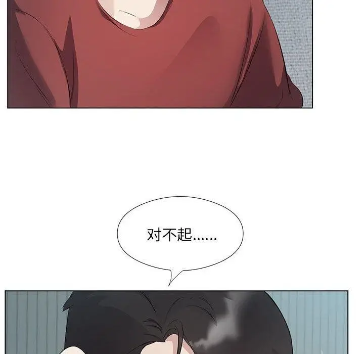 漫画《回归单身的继女》第3话第43张图