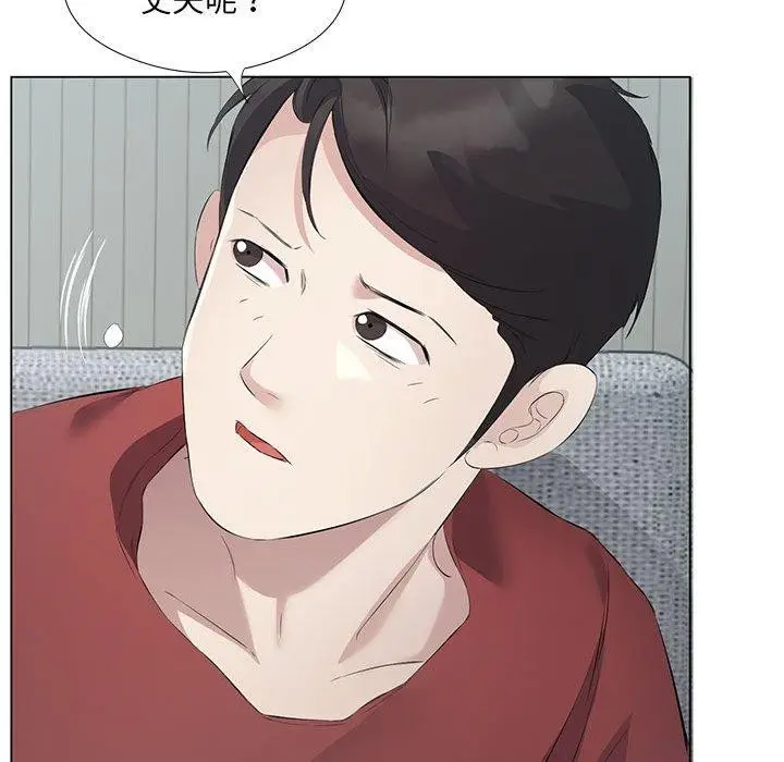 漫画《回归单身的继女》第3话第48张图