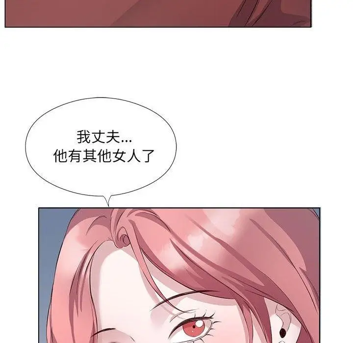 漫画《回归单身的继女》第3话第49张图