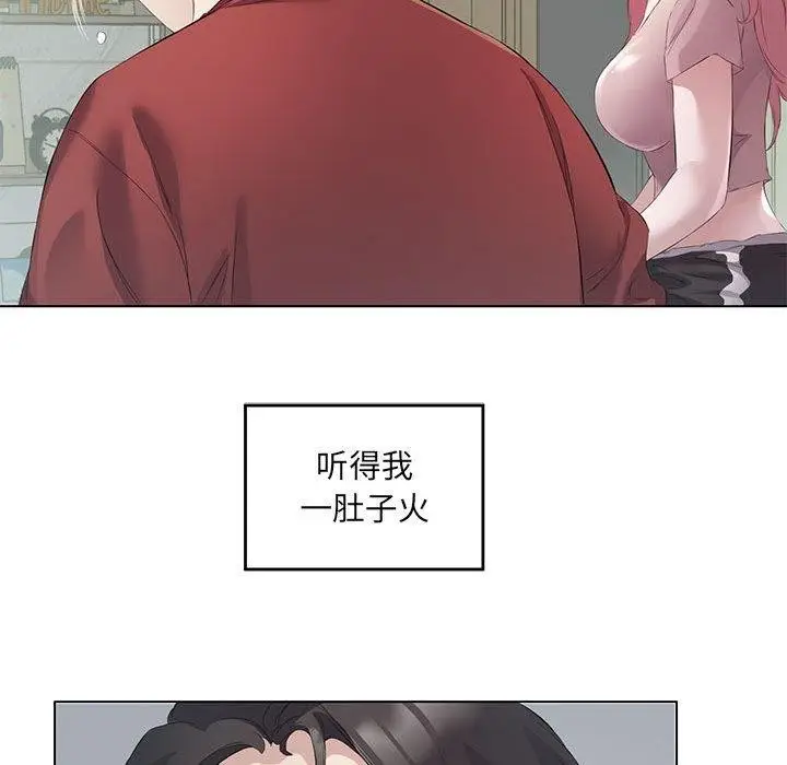 漫画《回归单身的继女》第3话第56张图