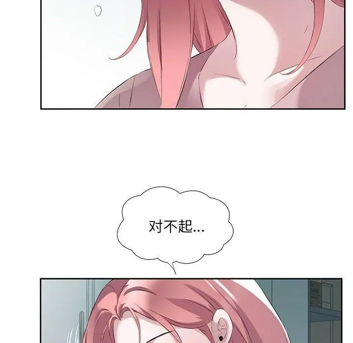 漫画《回归单身的继女》第3话第65张图