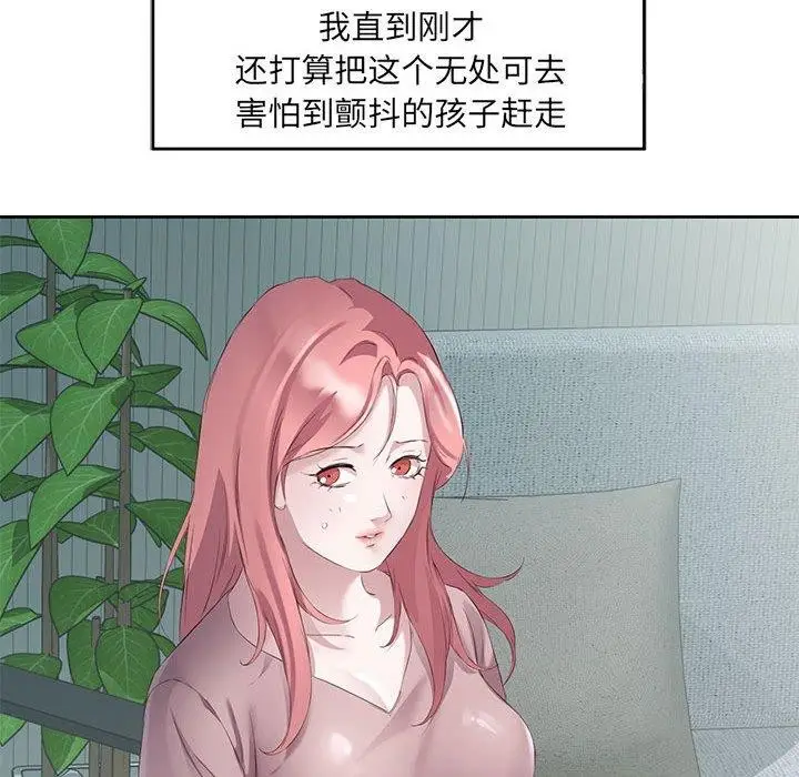 漫画《回归单身的继女》第3话第77张图