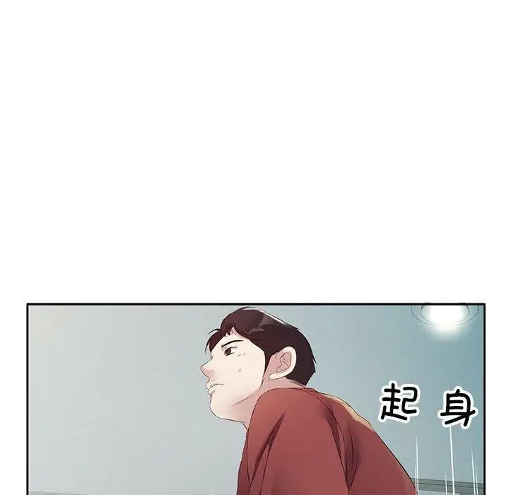 漫画《回归单身的继女》第3话第83张图