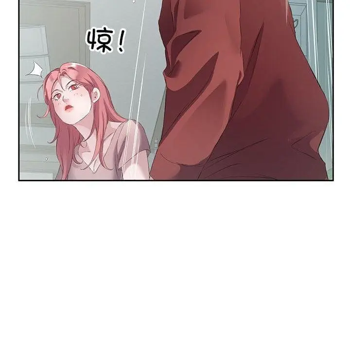漫画《回归单身的继女》第3话第84张图