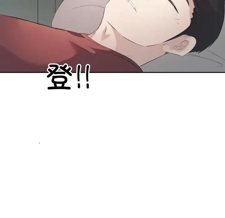 漫画《回归单身的继女》第4话第102张图