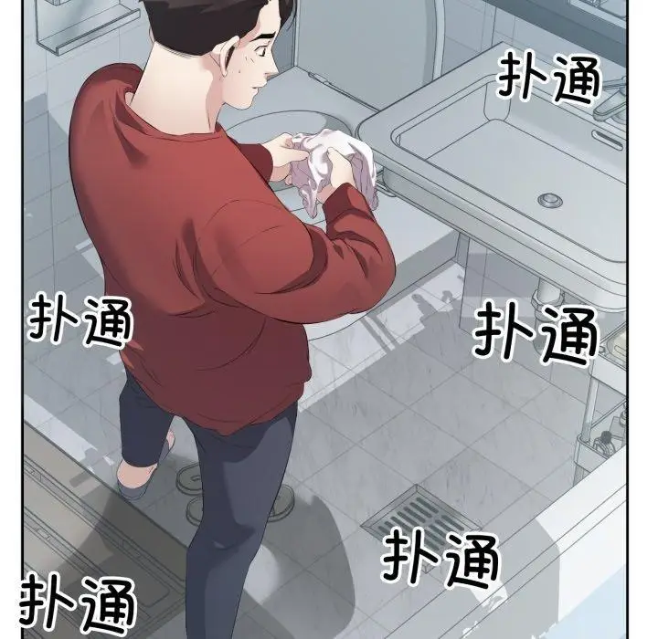 漫画《回归单身的继女》第4话第11张图