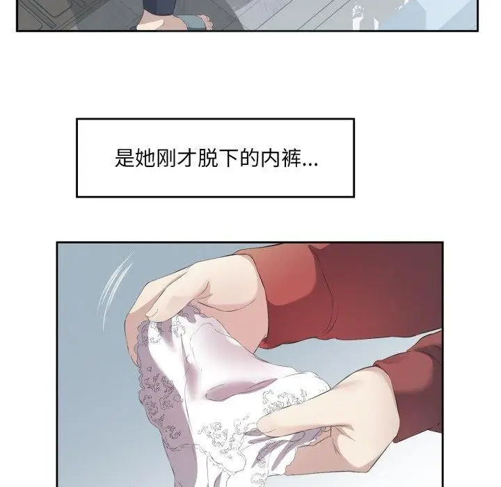漫画《回归单身的继女》第4话第12张图