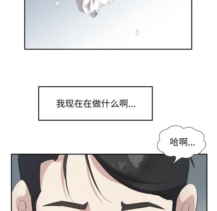 漫画《回归单身的继女》第4话第13张图