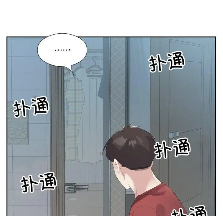 漫画《回归单身的继女》第4话第18张图