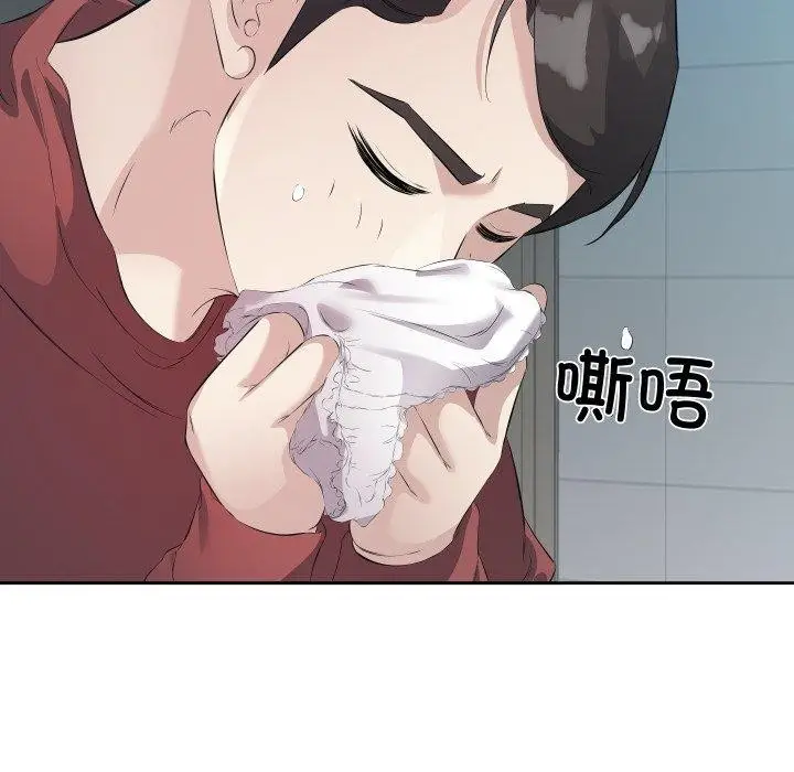 漫画《回归单身的继女》第4话第27张图