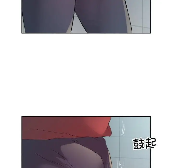 漫画《回归单身的继女》第4话第29张图