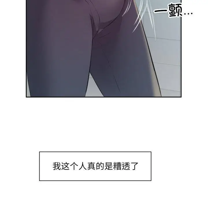 漫画《回归单身的继女》第4话第30张图