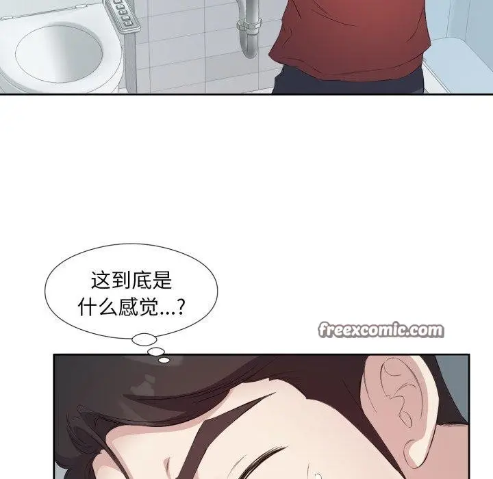 漫画《回归单身的继女》第4话第32张图